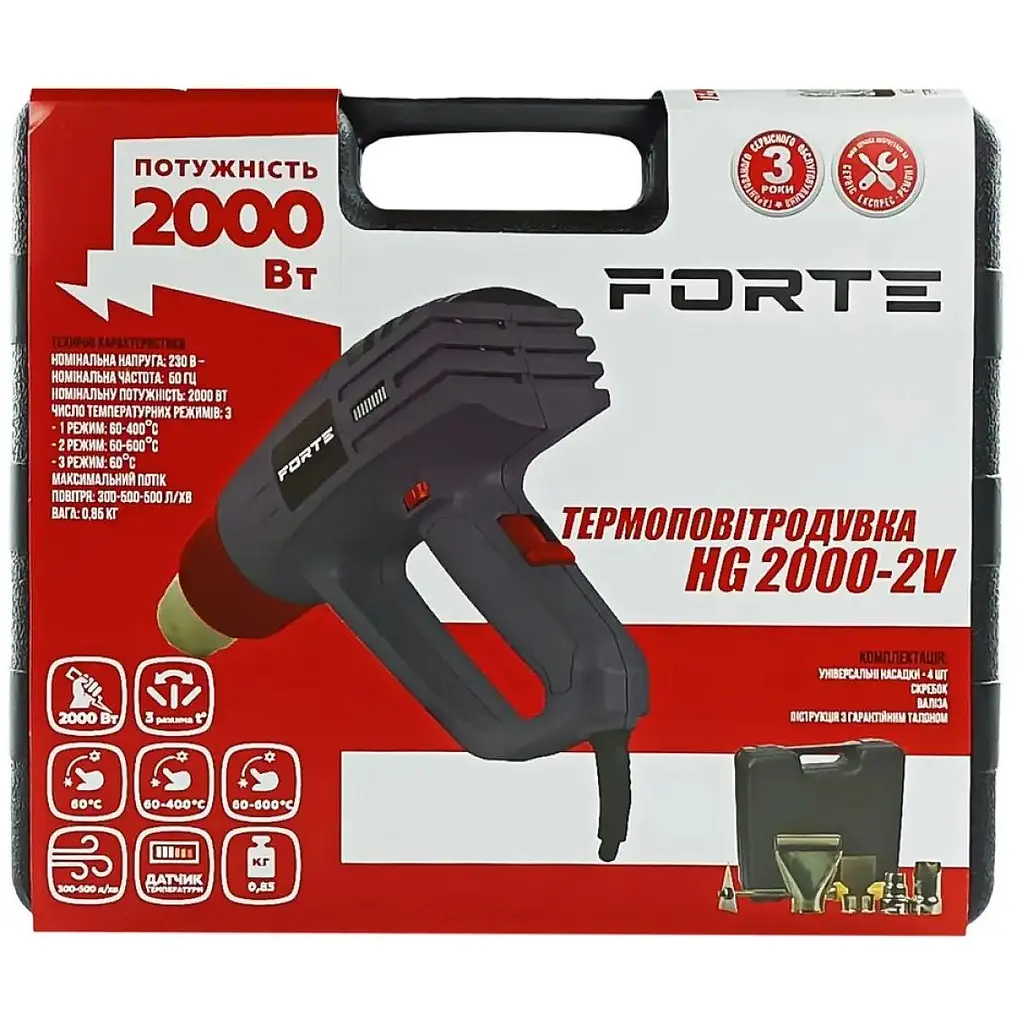 Фен будівельний Forte HG 2000-2V 2 кВт 60, 400, 600С (30797) - фото 6