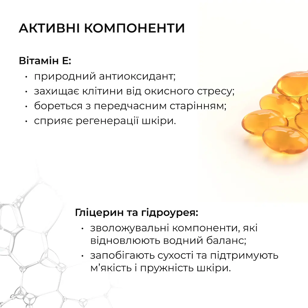 Моделюючий гель-крем з Ніацинамідом Niacinamide Sculpt Gel Hillary 200 мл - фото 8