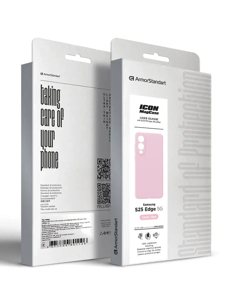 Чехол ArmorStandart ICON2 MagCase для Samsung S25 Edge 5G Chalk Pink - фото 10