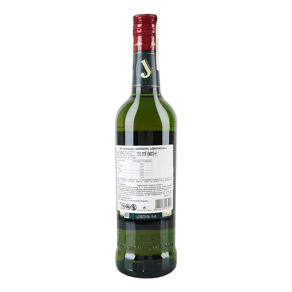 Уцінка. Віскі Jameson Irish Whisky 40% 0.7 л - фото 3