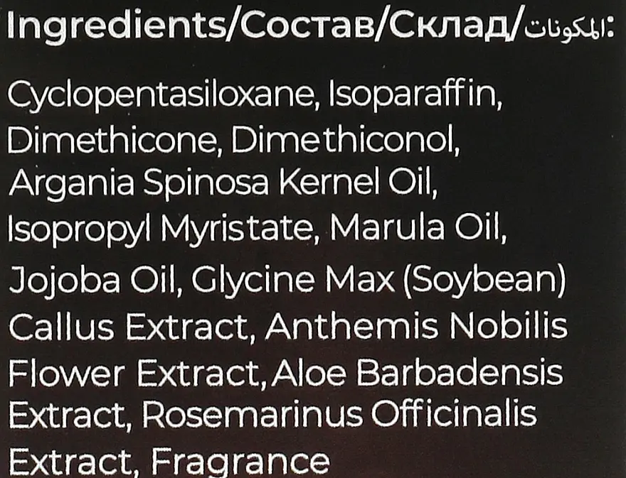 Професійна олія марули для волосся Bogenia Professional Hair Oil Marula Oil 60 мл - фото 2