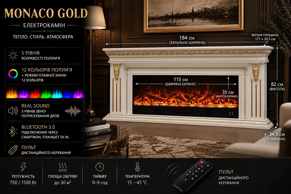 Електричний камін Monaco Gold 1500 Вт з порталом, звук потріскування дров (10080155) - фото 10