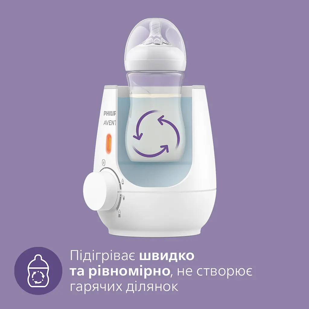 Підігрівач пляшечок Philips Avent (SCF355/00) - фото 6