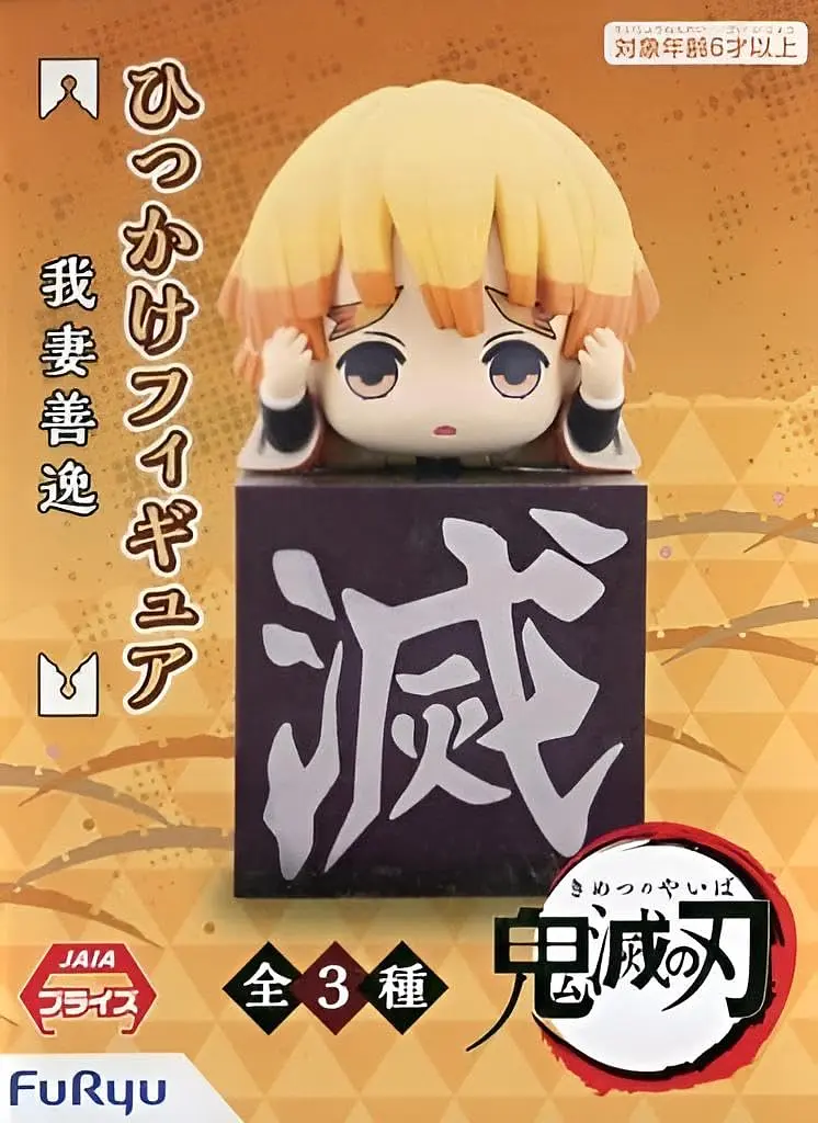 Фігурка Furyu Demon Slayer Zenitsu Agatsuma Клинок розсікаючий демонів Зіницю Агацума 10 см F DS ZA 10 - фото 2