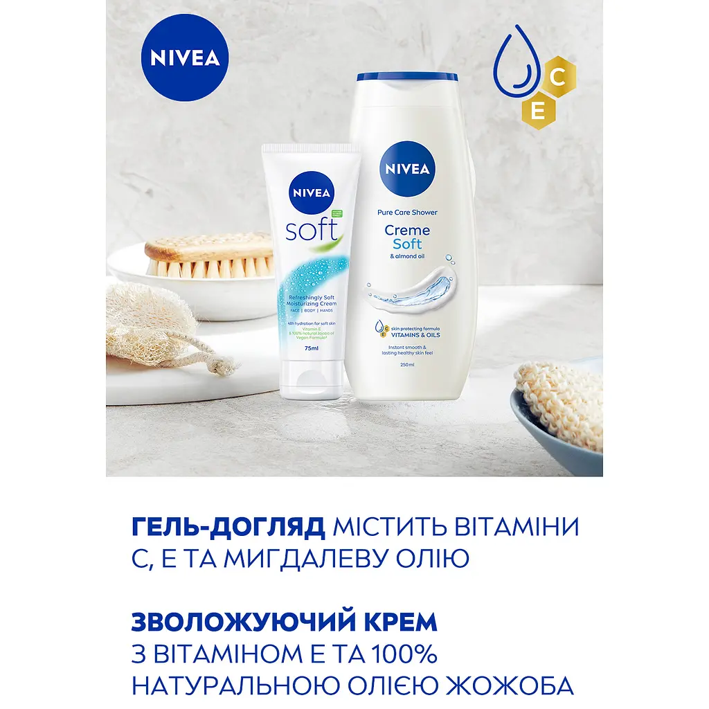 Набір жіночий Nivea Soft Care 2024: Гель-догляд для душу 250 мл + Зволожуючий крем 75 мл - фото 5
