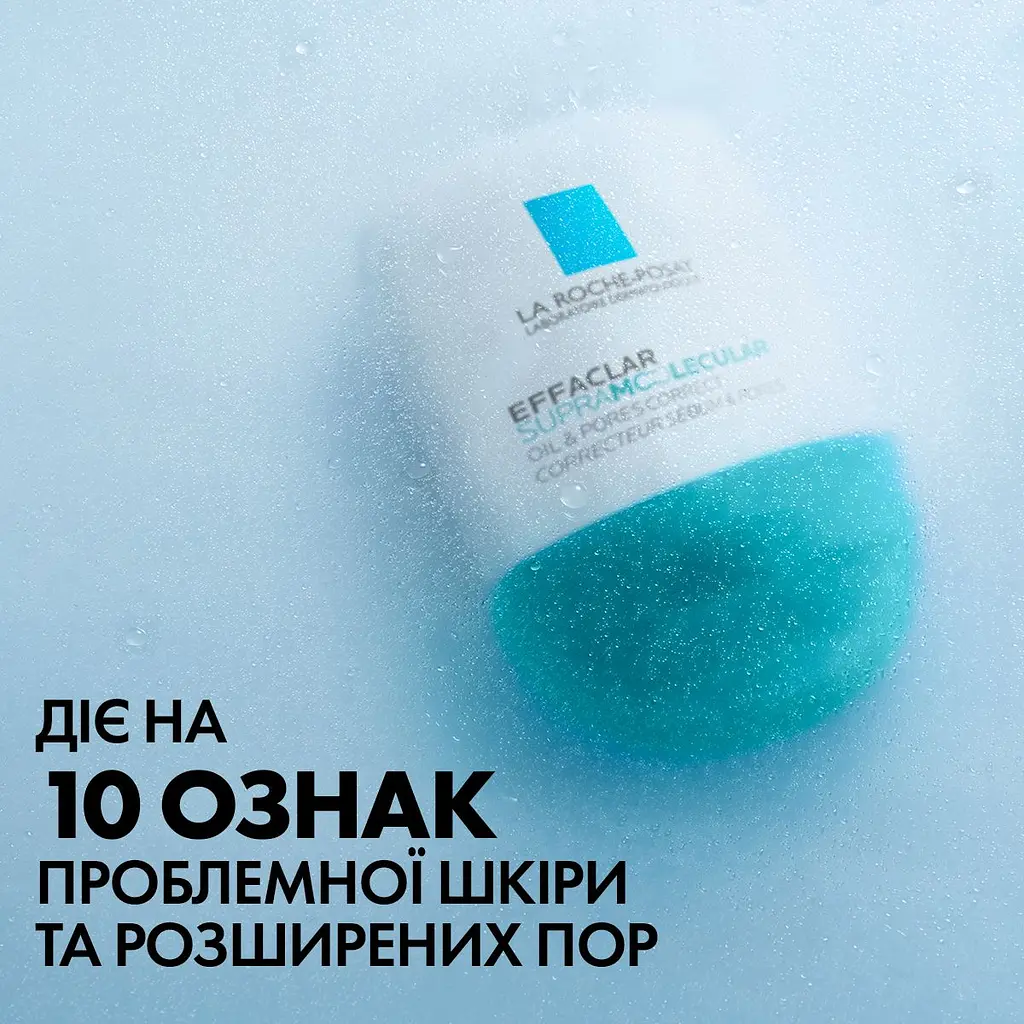 Гель для обличчя La Roche-Posay Effaclar Supramolecular освіжаючий матуючий зволожувальний проти жирного блиску та розширених пор 40 мл - фото 8