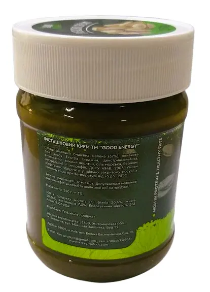 Фісташкова паста Good Energy 250 г - фото 3