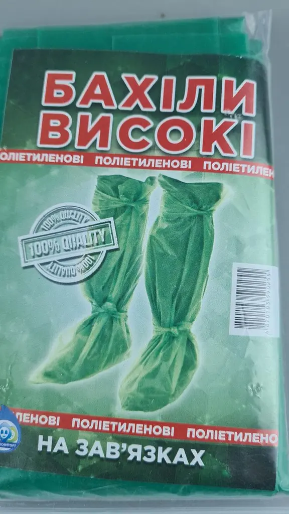 Бахіли від дощу високі садові на зав'язках, 70 мікрон, 1 пара - фото 2