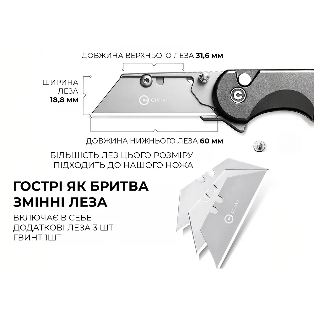 Ніж трапеція складаний кишеньковий Civivi Elementum Utility, (5.8 см) 6Cr13 / Aluminum сірий - фото 11