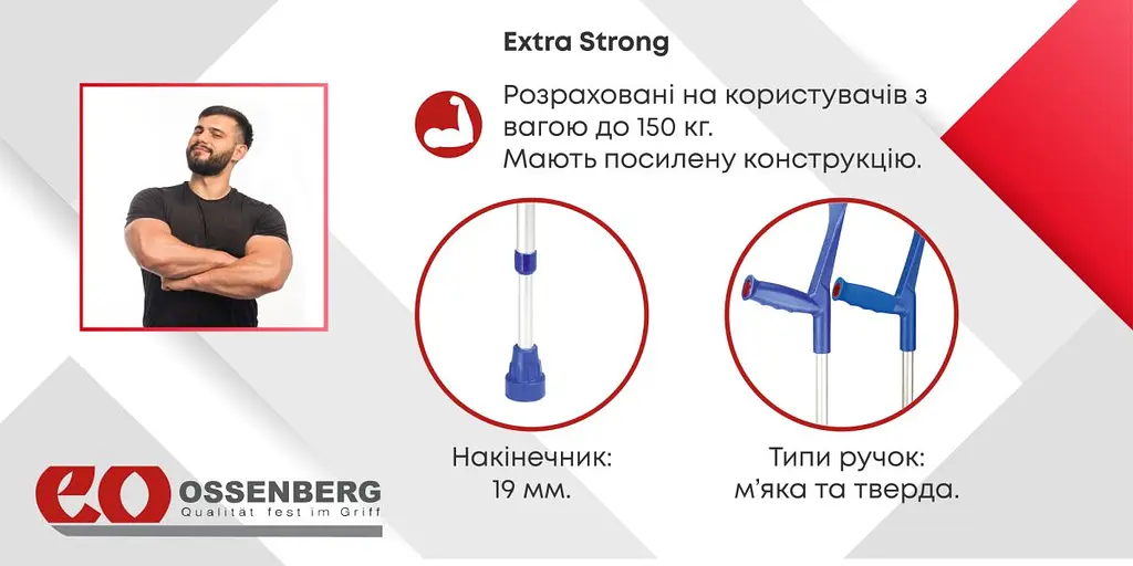 Підлокітна милиця Ossenberg Klassiker 220 DSKGr Soft сірий (220 DSKGr-1684) - фото 3