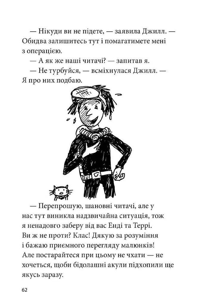 26-поверховий будинок на дереві - фото 8