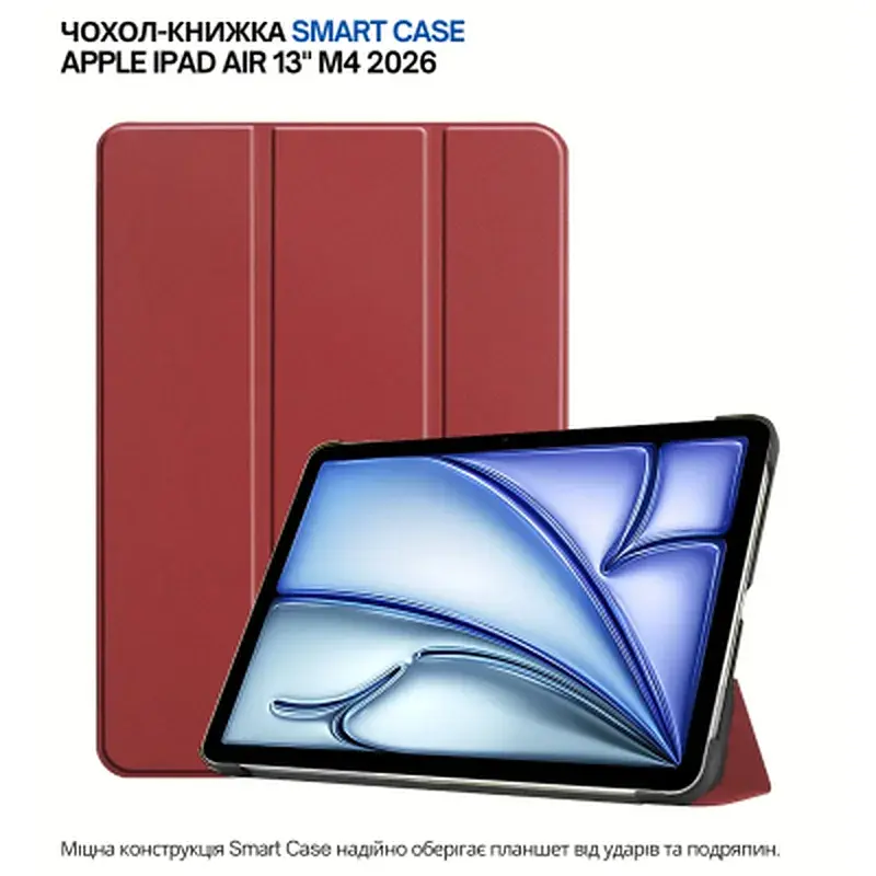 Чохол до планшета BeCover Smart Case Apple iPad Air 13" M4 2026 Red Wine (715304) - фото 4
