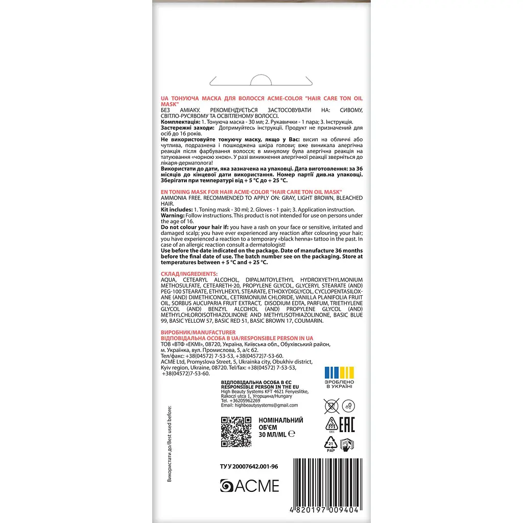 Тонуюча маска для волосся ACME-COLOR Hair Care TON oil mask № 310 Ванільне небо - фото 2