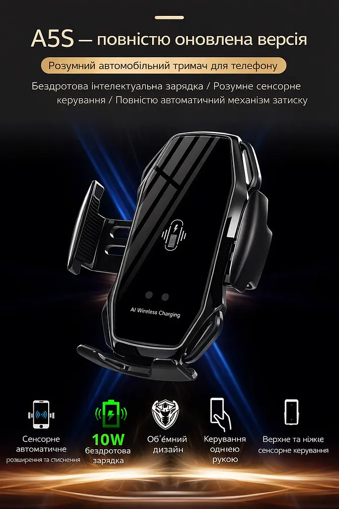 Тримач з бездротовою зарядкою для телефону А5S 15W + магнітна зарядка. IPhone та Android (Type-C, Lightning, microUSB) - фото 8