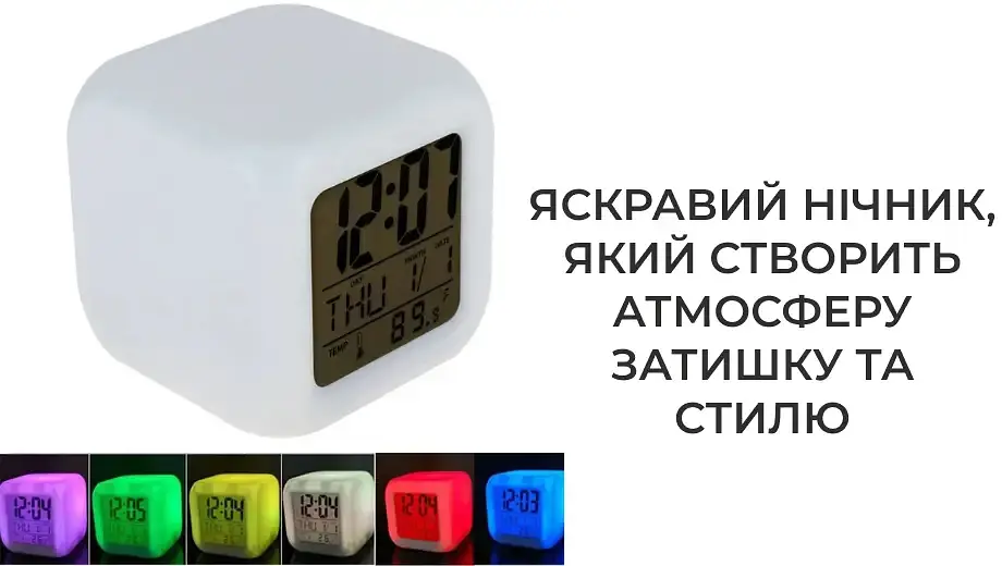 Годинник нічник-будильник Supretto Хамелеон (C253) - фото 7