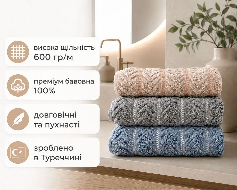 Набір турецьких махрових рушників Cestepe MicroCotton Premium 3 штуки 70x140 Multi 2 щільність 600 г/м2 - фото 2