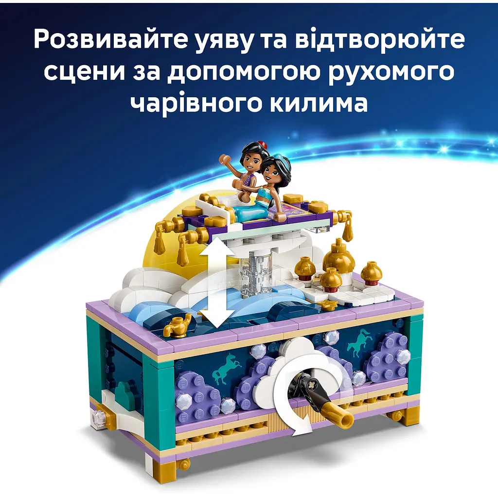 Конструктор LEGO Disney Princess Скринька для коштовностей Жасмін (43295) - фото 11