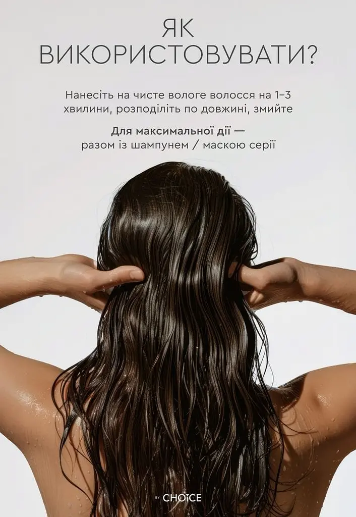 Регенеруючий кондиціонер для фарбованого та пошкодженого волосся White Mandarin/Choice Amla Oil 250ml - фото 7
