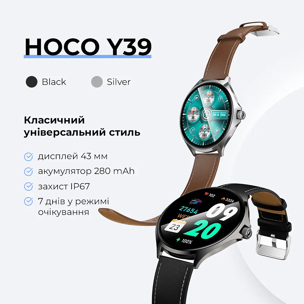 Смарт-годинник HOCO Y39 43mm. 280 mAh. IP67 Smart watch(call version) Silver - фото 5