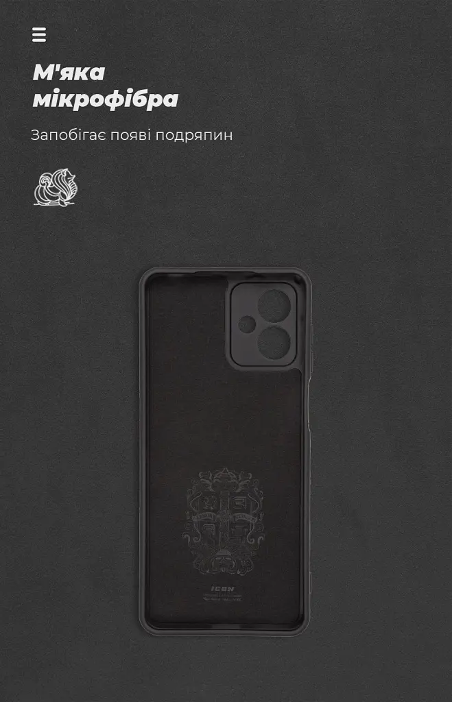 Чохол ArmorStandart ICON для Motorola G14 Camera cover Black - фото 4