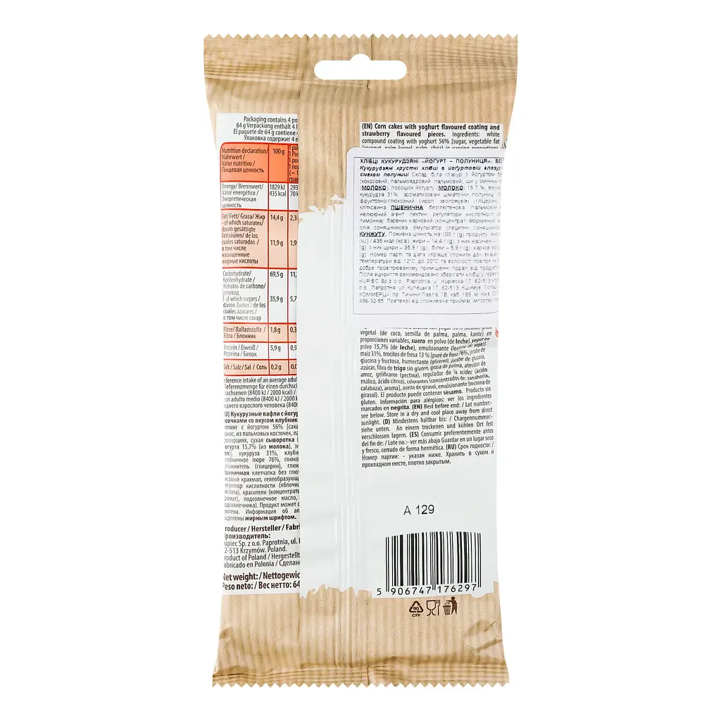 Хлібці кукурудзяні Kupiec з йогуртом та полуницею 64 г - фото 2