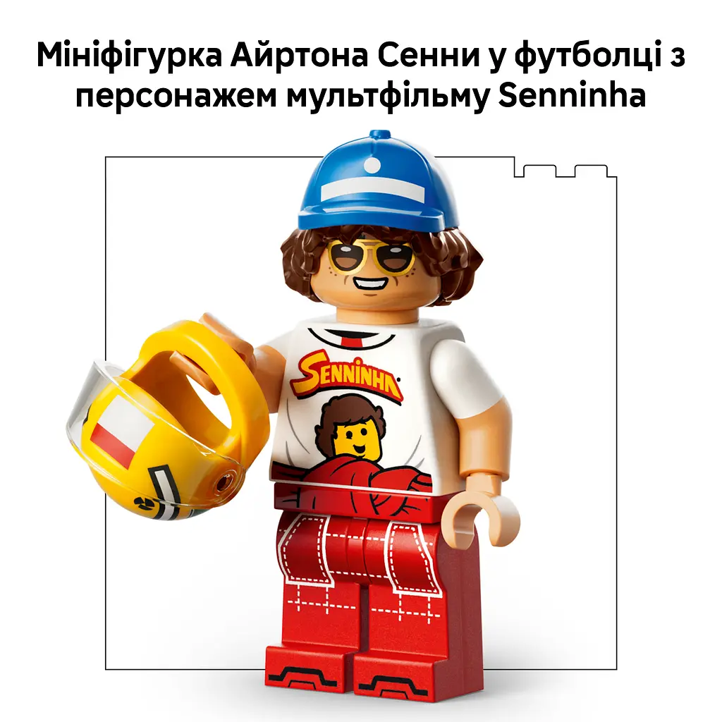 Конструктор LEGO Editions Formula 1 Шолом Айртона Сенни 931 ел. (43024) - фото 9
