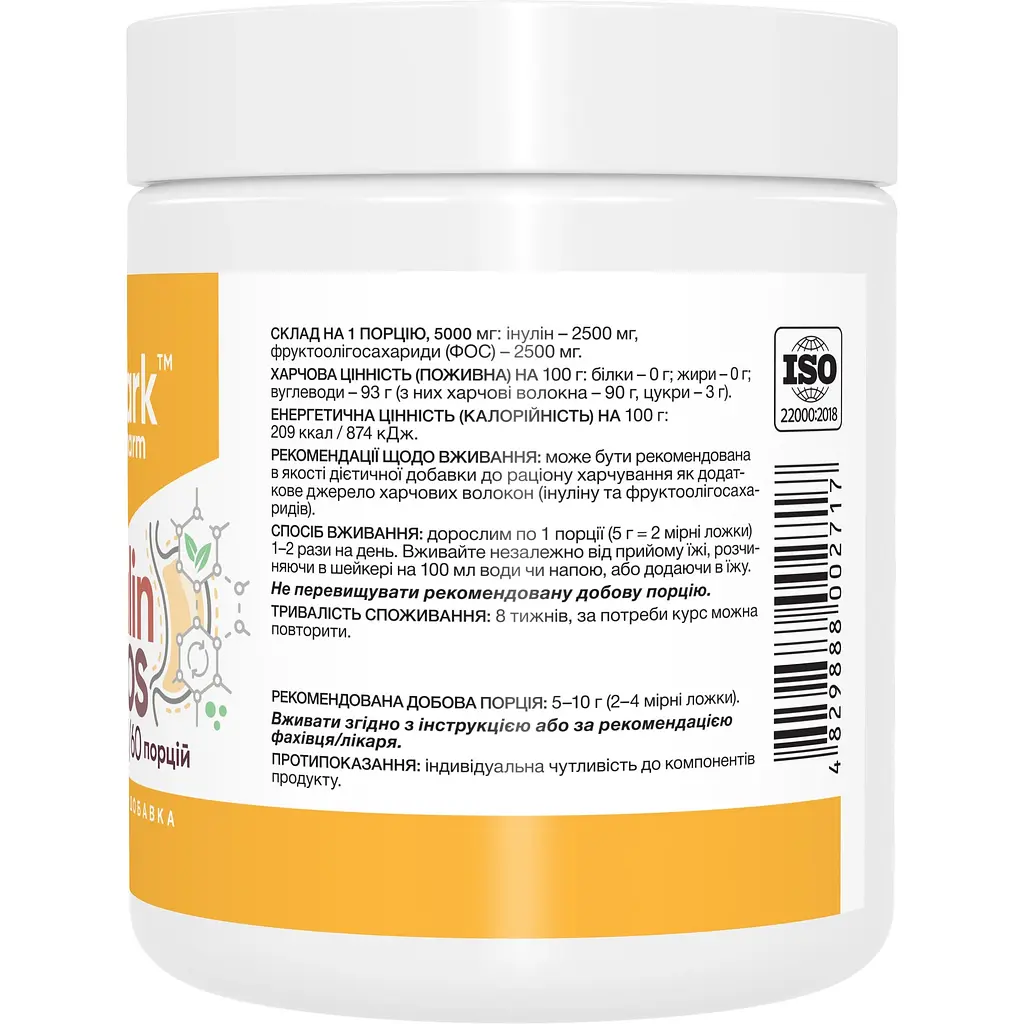 Пребіотичний комплекс інуліну та ФОС Stark Pharm Inulin & FOS 300 г - фото 2