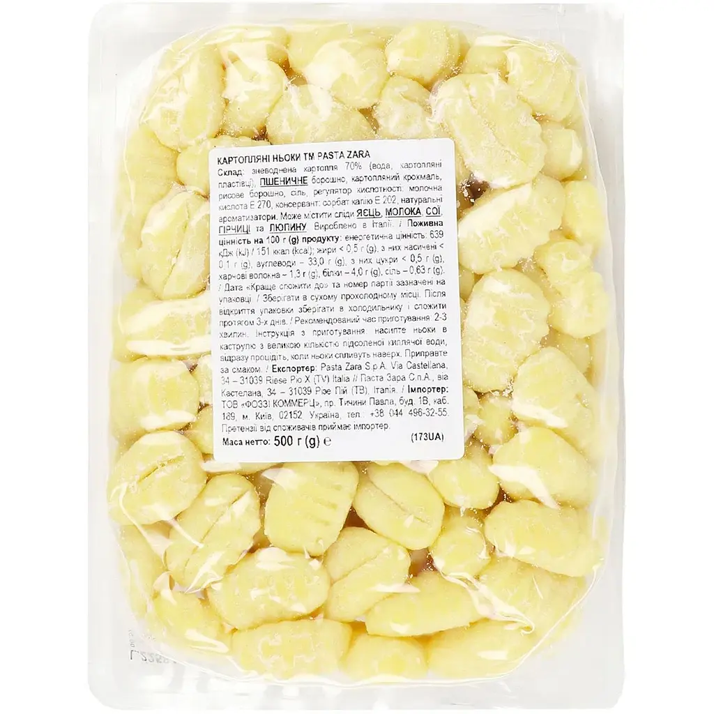 Ньоккі картопляні Pasta Zara 500 г - фото 2