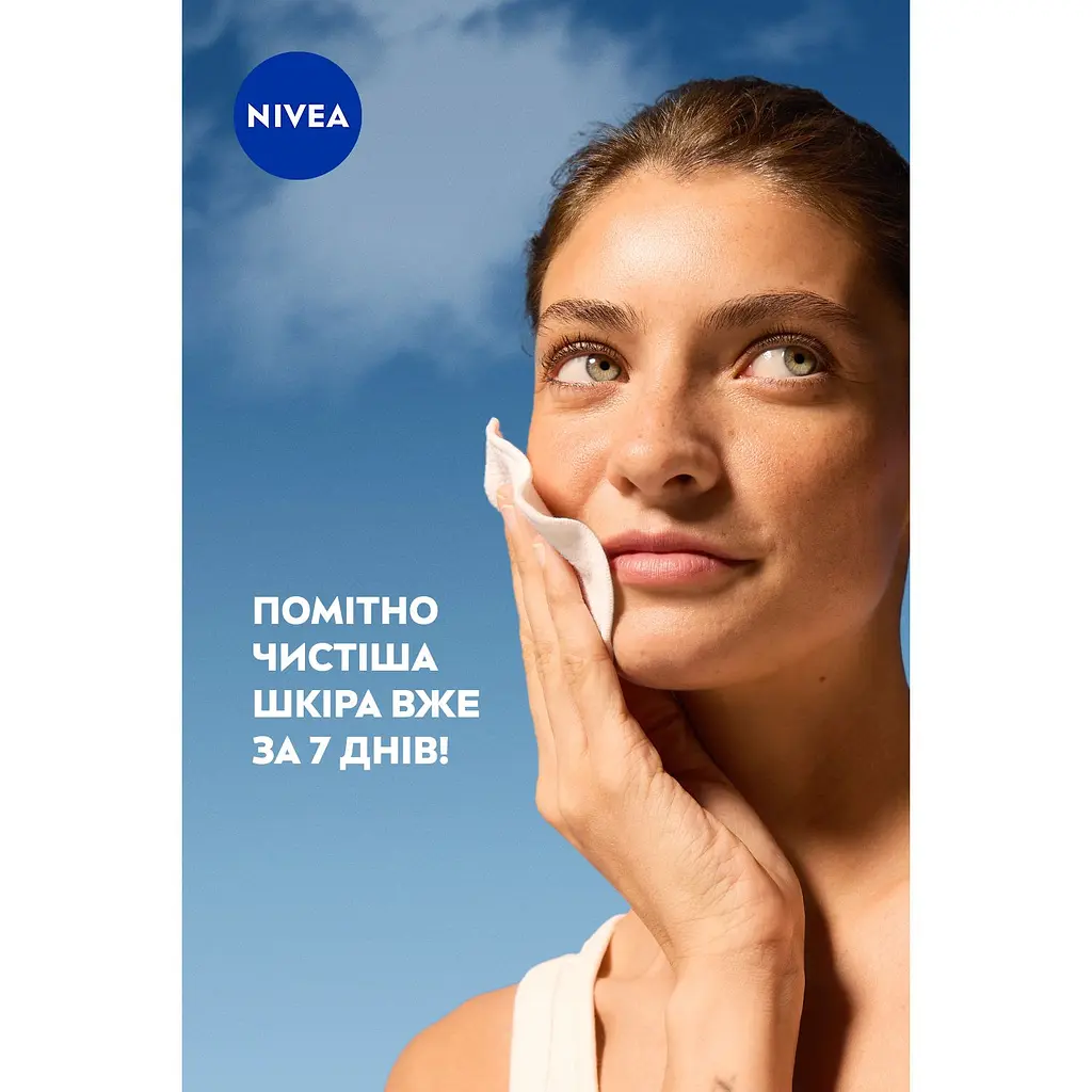 Тонік NIVEA Derma Skin Clear Нормалізуючий 200 мл - фото 4