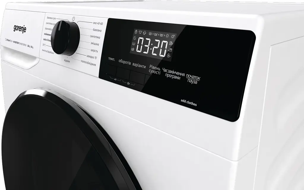 Прально-сушильна машина Gorenje фронтальна (WD2A164ADS) - фото 7