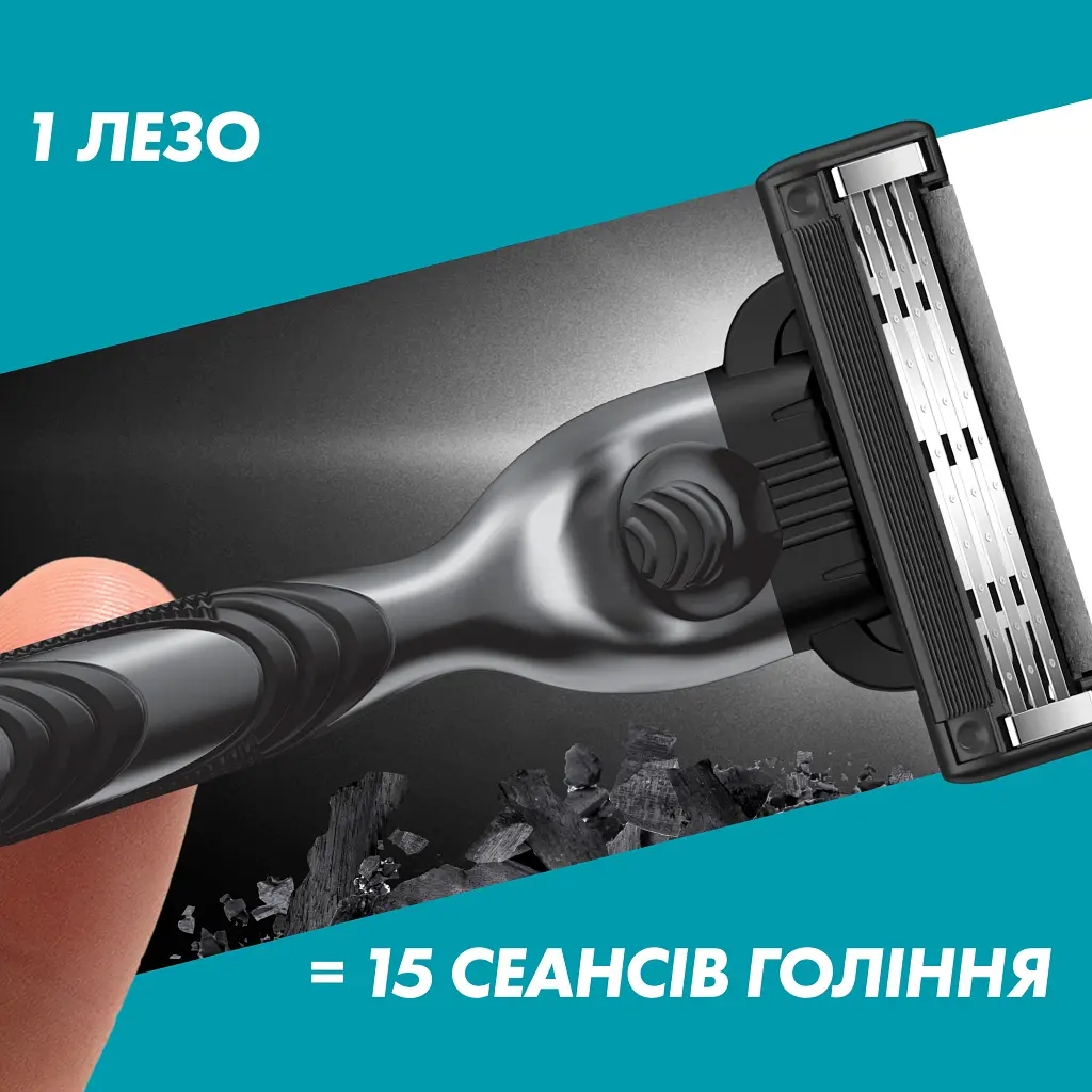 Змінні касети Gillette Mach3 Charcoal Деревне вугілля 8 шт. (8700216085472) - фото 6