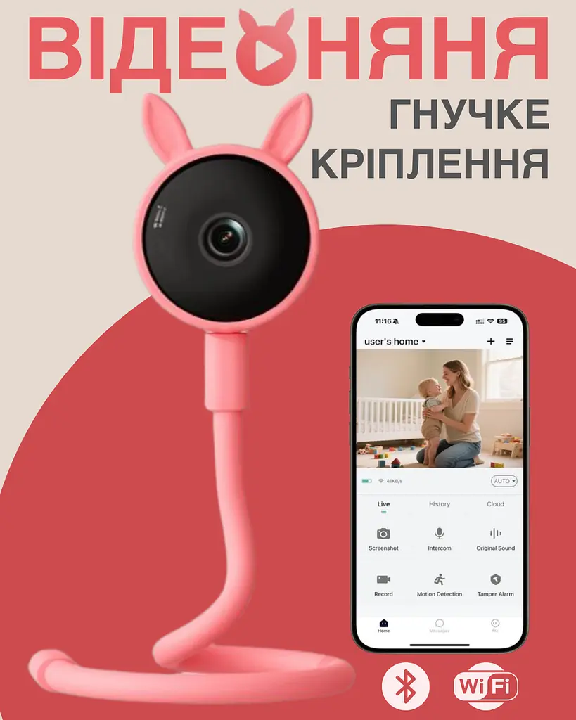 Видеоняня Baby Monitor с гибким креплением и подключением к смартфону Wifi/Bluetooth качество HD датчик звука, движения, ночное видение и колыбельные Розова - фото 2