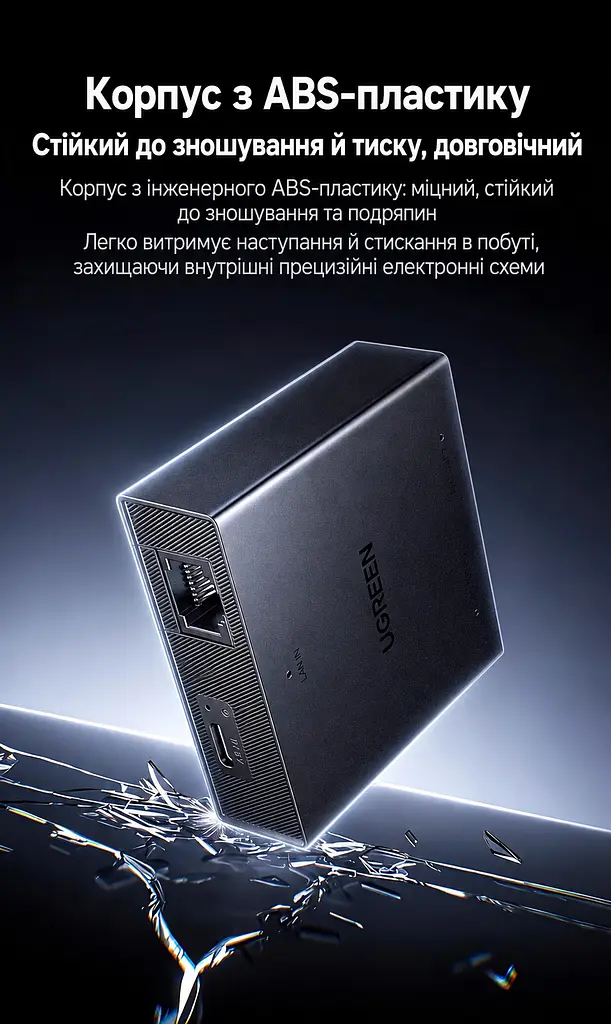 Мережевий Ethernet-розгалужувач UGREEN NW301 LAN-спліттер 1 вхід RJ45 і 2 виходи RJ45 для одночасного підключення двох пристроїв Гігабітні порти з автоадаптацією 10/100/1000 Мбіт/с Потребує зовнішнього живлення 5 В через USB-C і не підтримує PoE Підключення без налаштування LED-індикатори живлення та стану з’єднання Кабель живлення від USB-A до USB-C 0,5 м у комплекті Темно-сірий (95646) - фото 12