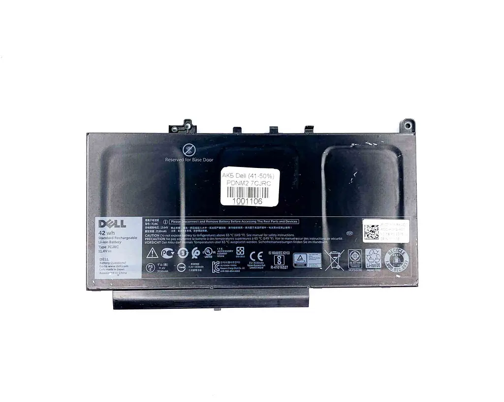 Акумулятор Dell 7CJRC PDNM2 E7270 E7470 41-50%