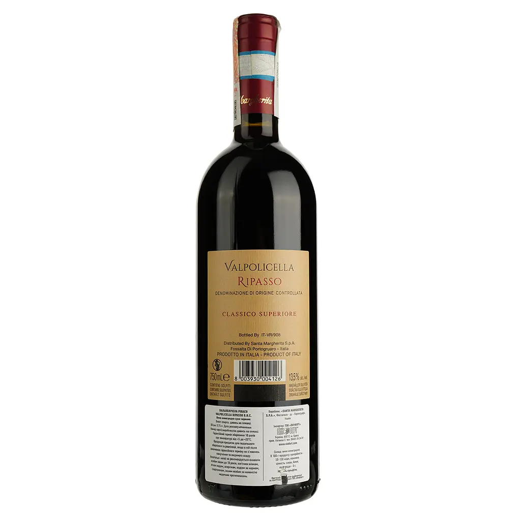 Вино Santa Margherita Valpolicella Ripasso DOC червоне, сухе, 14%, 0,75 л - фото 2