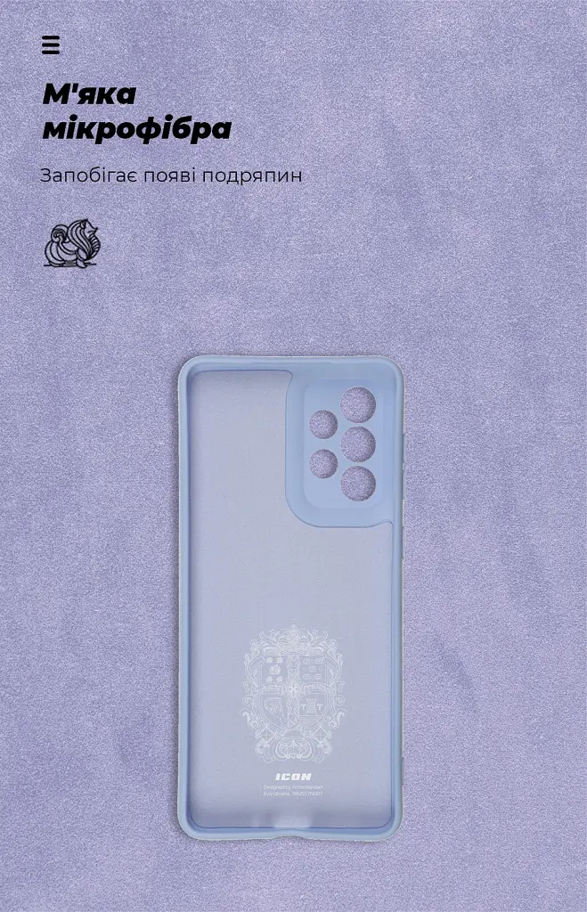 Чехол ArmorStandart ICON для Samsung S24 Ultra Lavender - фото 4