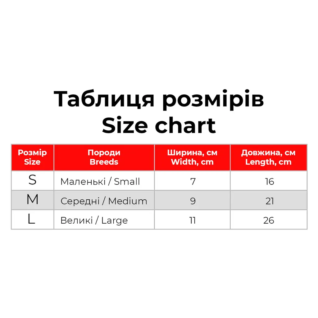 Іграшка для собак Waudog Fun з пискалкою Смайли на чорному L - фото 4