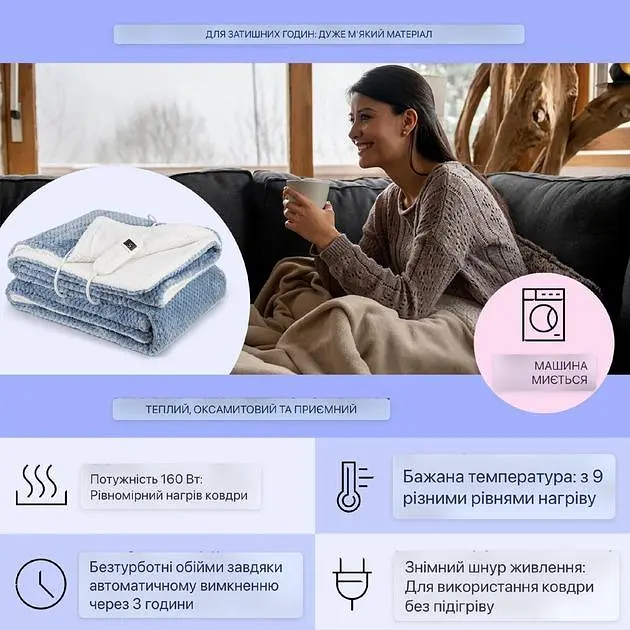 Электрическое одеяло Klarstein Watson Deluxe XL (10045254) - фото 3