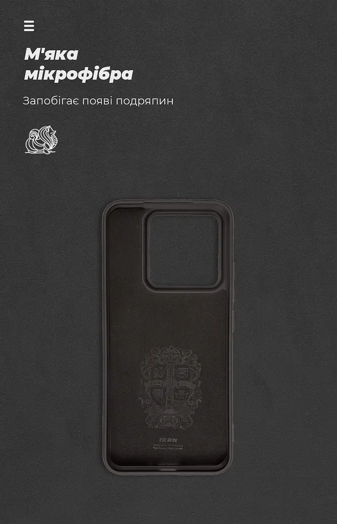 Чехол ArmorStandart ICON для Xiaomi 14 Black (ARM73054) - фото 4