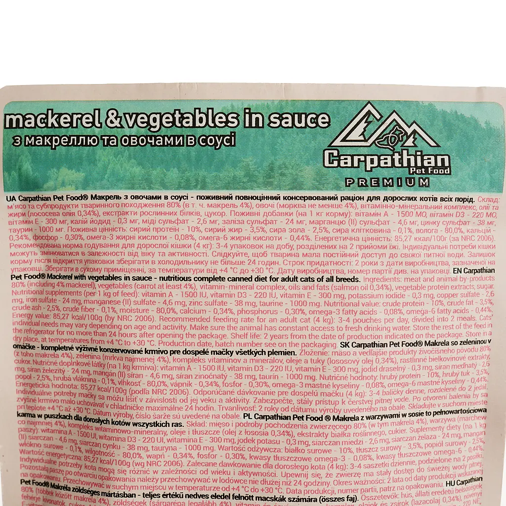 Вологий корм для котів Carpathian Pet Food Макрель з овочами в соусі 100 г - фото 3
