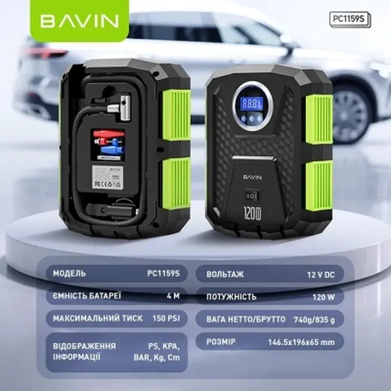 Автомобільний компресор BAVIN 120W 150PSI Black (Z-PC1159S BK) - фото 9
