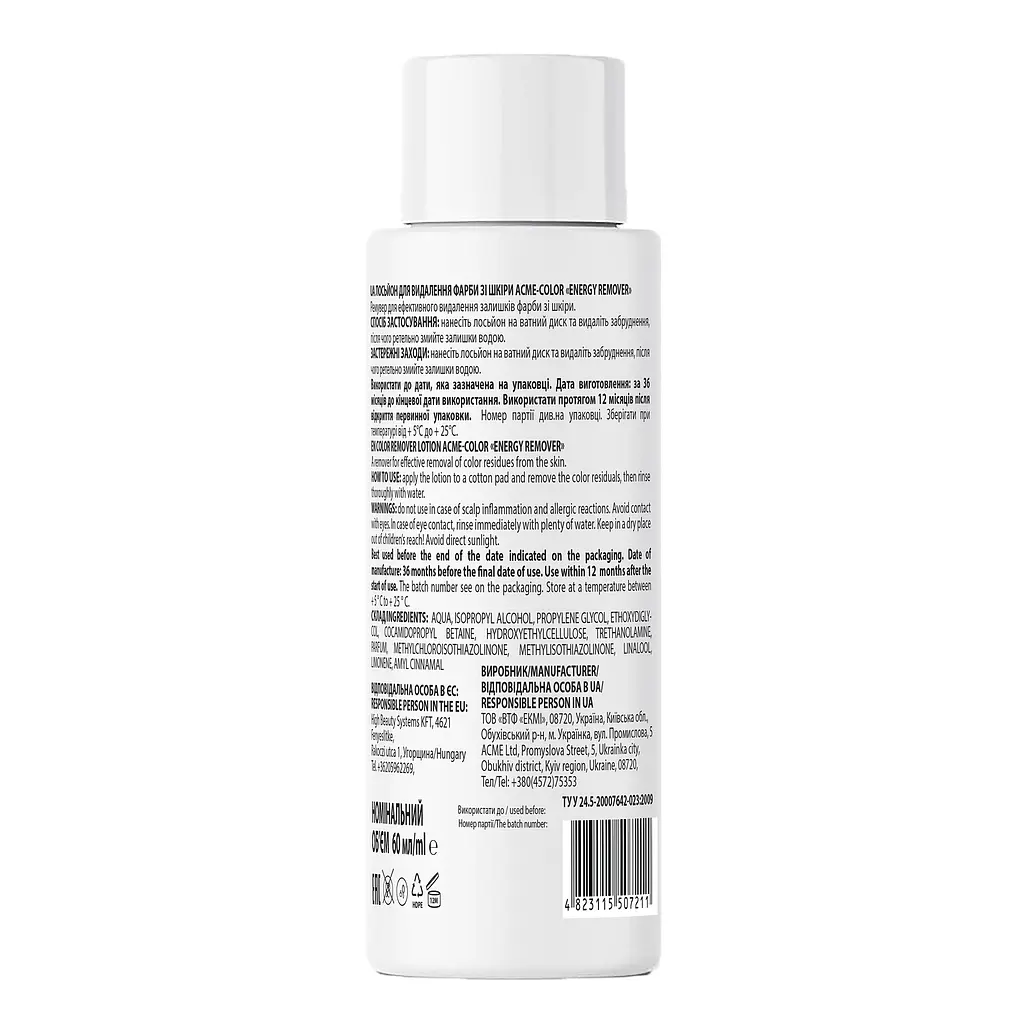 Лосьйон для видалення фарби зі шкіри Acme Color Energy Remover, 60 мл - фото 2