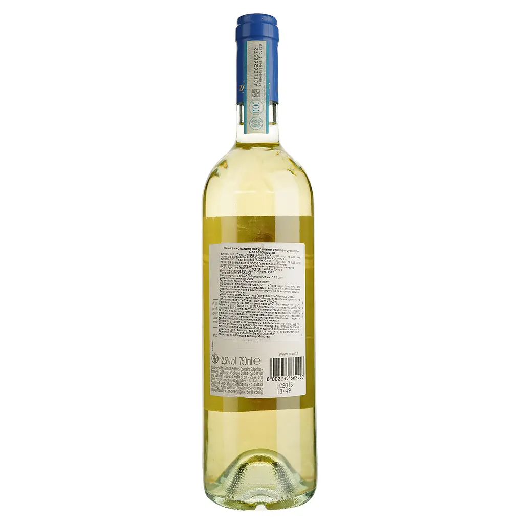 Вино Zonin Soave Classico 2020, белое, сухое, 12%, 0,75 л (37358) - фото 2