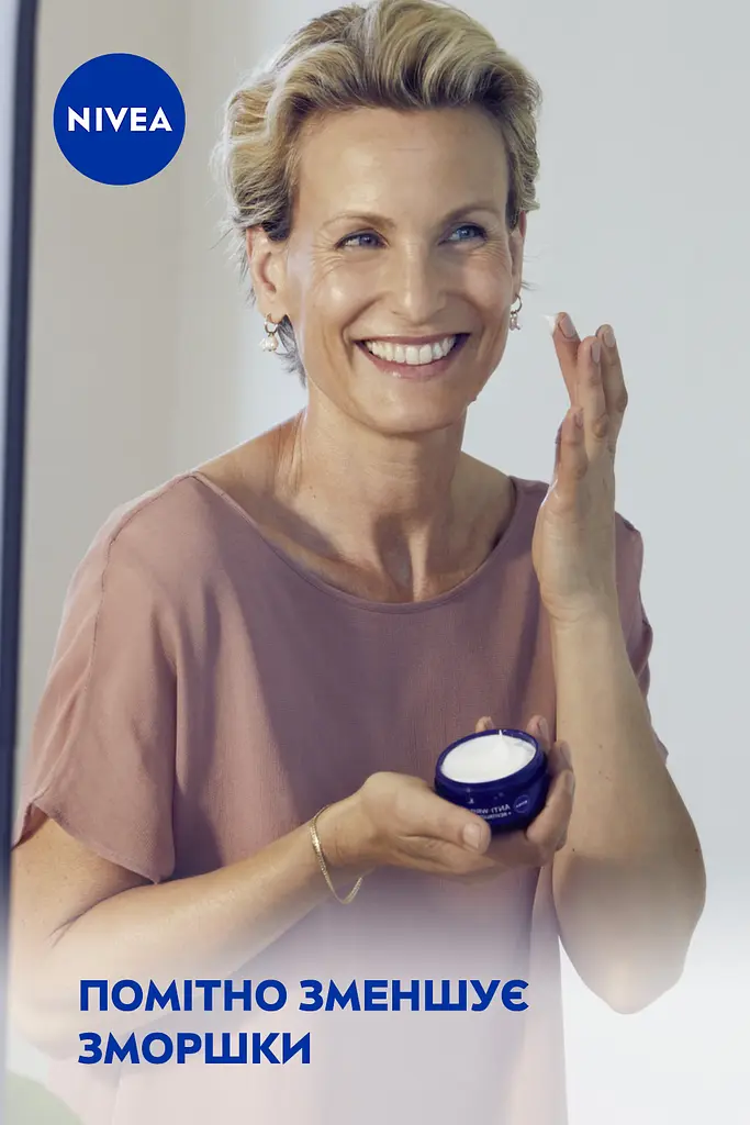 Нічний крем для обличчя Nivea Енергія молодості 55+, 50 мл - фото 4