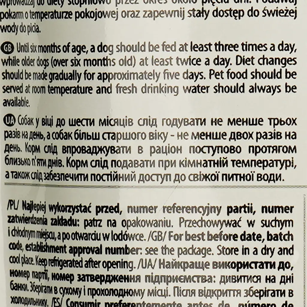Влажный корм для щенков Dolina Noteci Premium, з яловичим сердцем, 300 гр - фото 3
