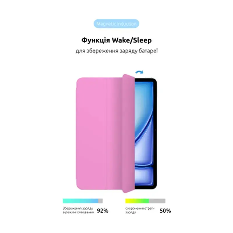Чохол до планшета Armorstandart Smart Case iPad Air 13 2024 Pink (ARM78158) - фото 4