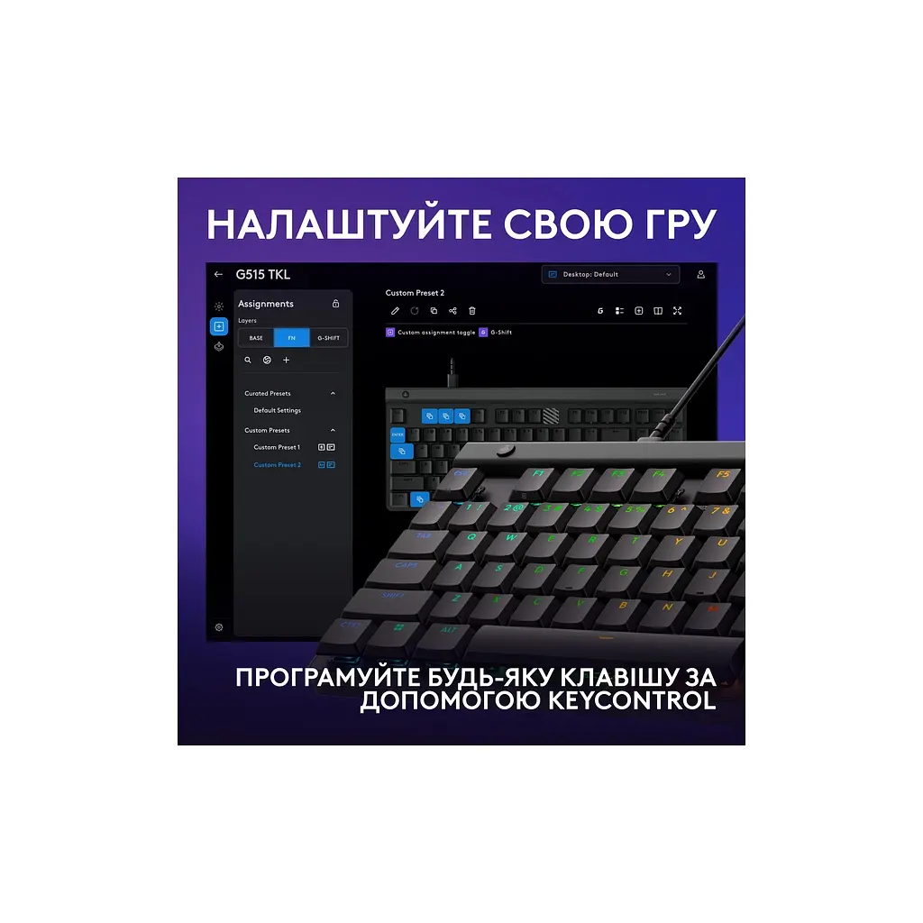 Клавіатура Logitech G515 TKL Cored GL Tactile RGB USB UA Black (920-014133) - фото 5