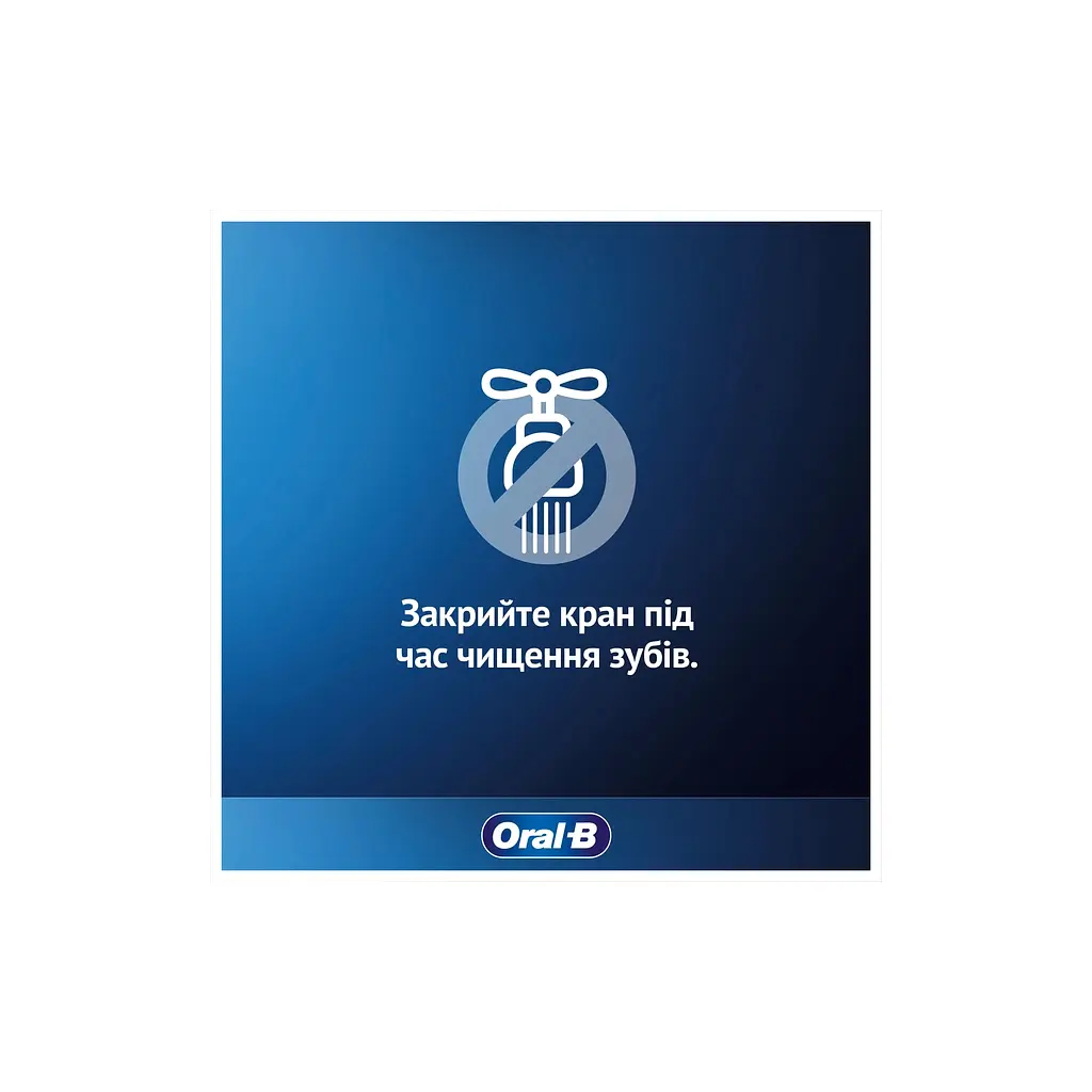 Зубна паста Oral-B Pro-Expert Делікатне очищення 75 мл (8700216106818) - фото 7