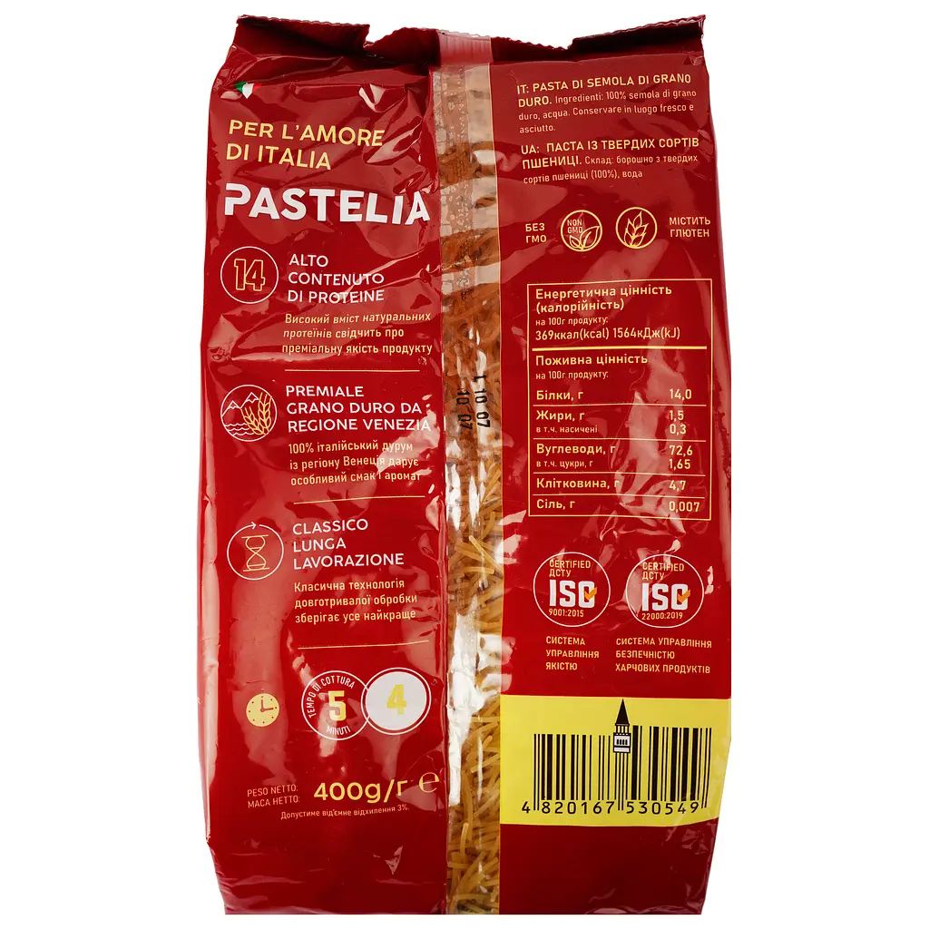 Макаронні вироби Pastelia Vermicelli 800 г (2 шт. x 400 г) (922025) - фото 3