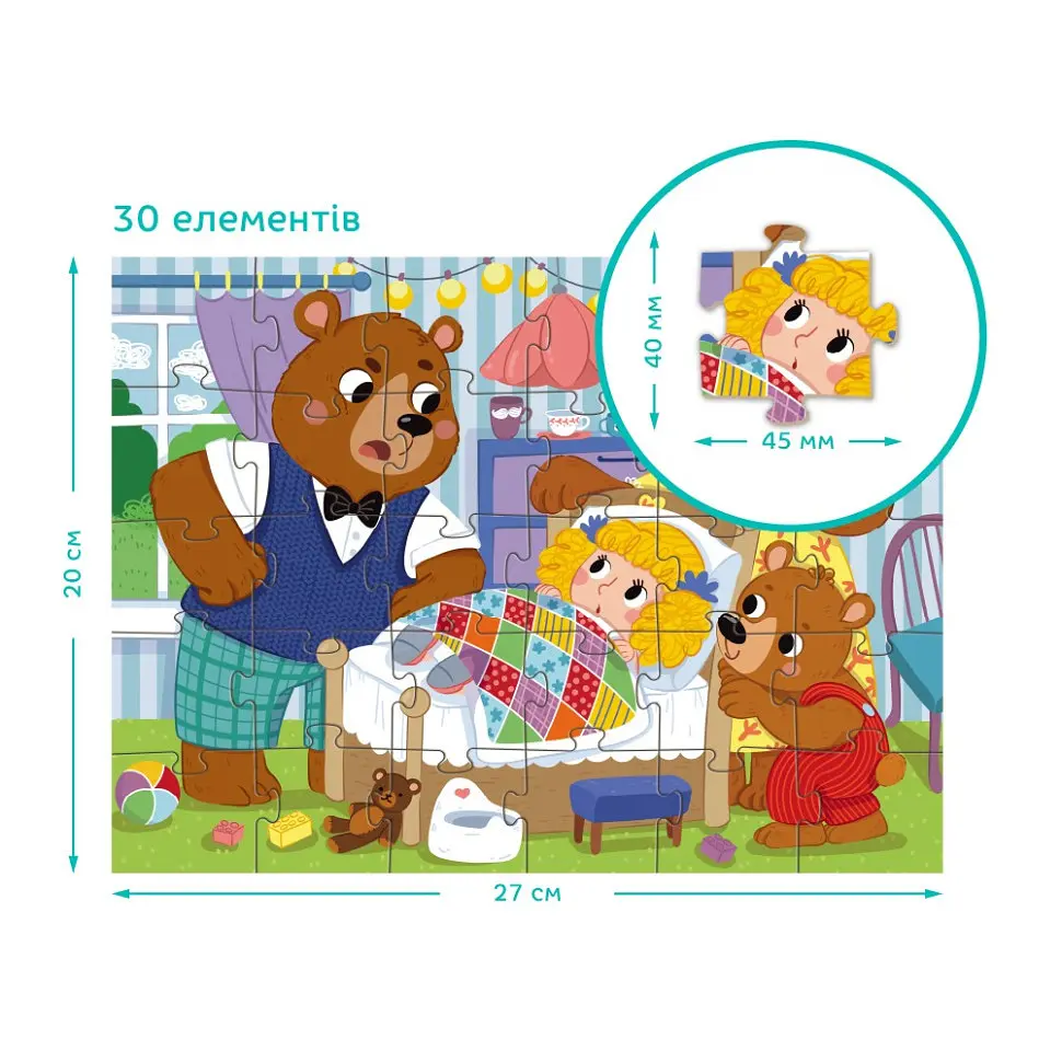 Дитячий пазл "Три ведмеді" 300696, 30 елементів - фото 4
